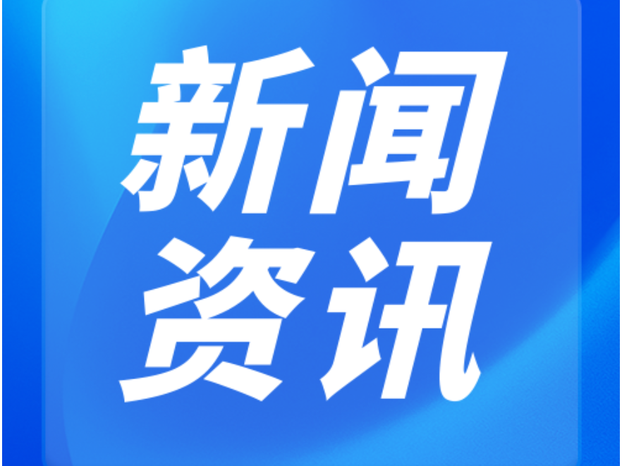 双牌县政协委员：爱心育新苗 履职显担当