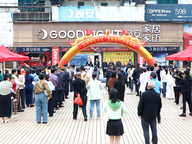 双牌县开展2026年医保基金监管集中宣传月活动