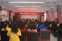 双牌县足球球迷协会第一次会员代表会议暨成立大会召开