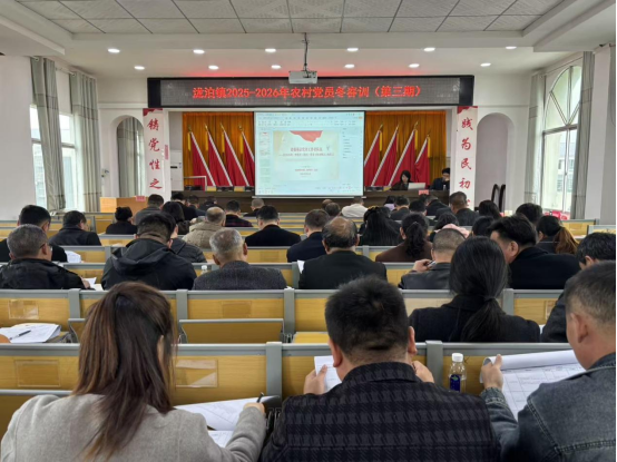 双牌：冬春集训强本领 乡村振兴添动力163.png