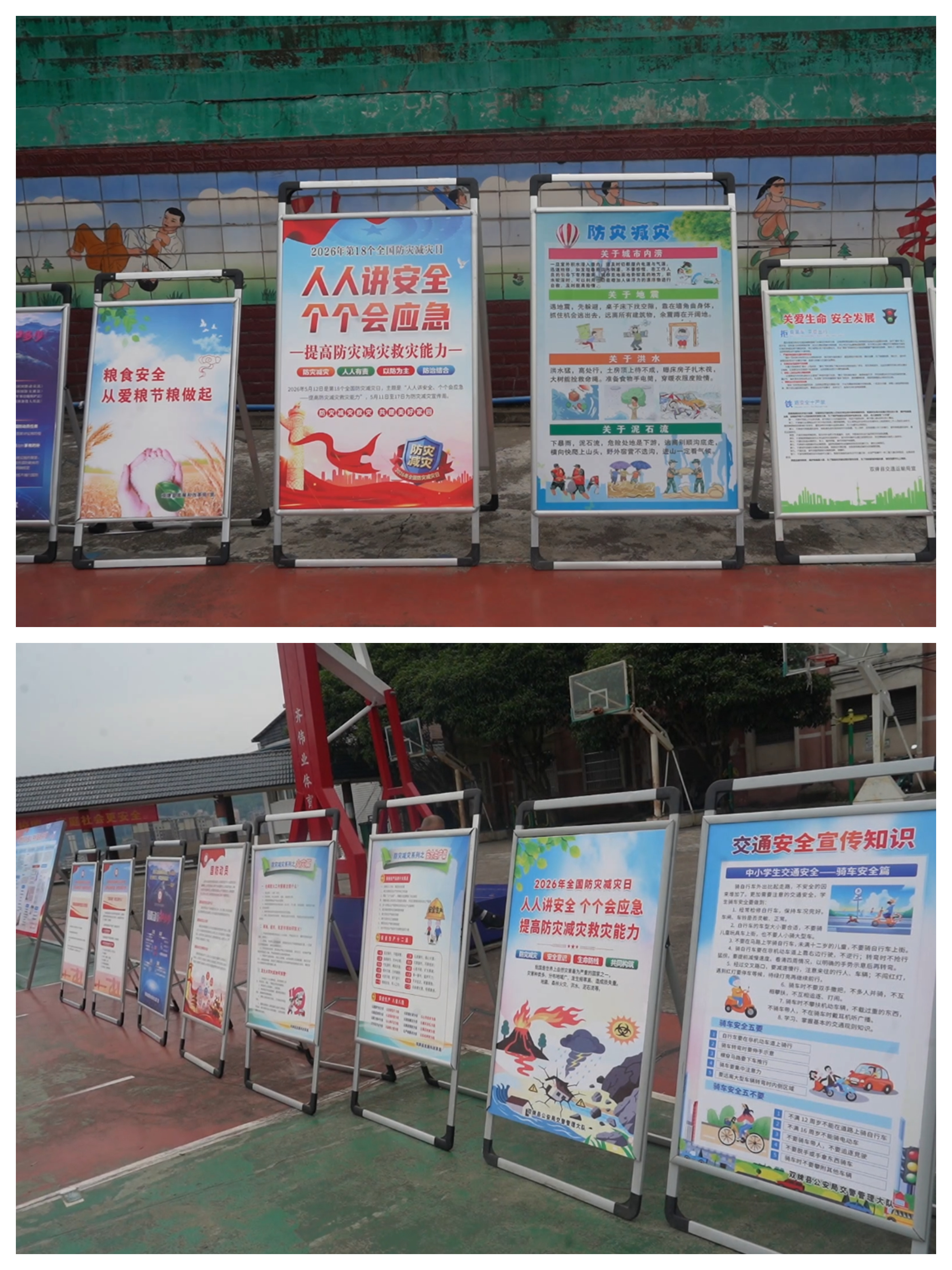 光影魔术手拼图3.jpg
