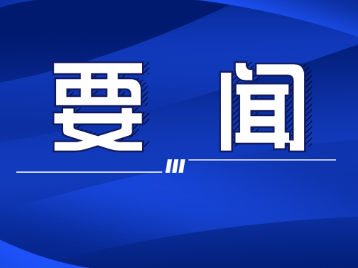 双牌：张跃斌督导检查道路交通安全工作