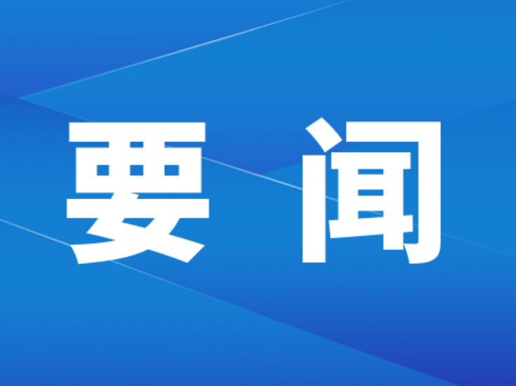 双牌县召开学校周边安全隐患大排查大整治工作会议