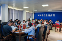 双牌县召开安全隐患大排查大整治工作培训会