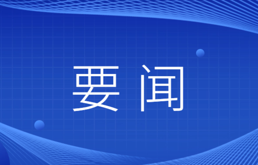 唐亚就道路交通安全工作现场办公