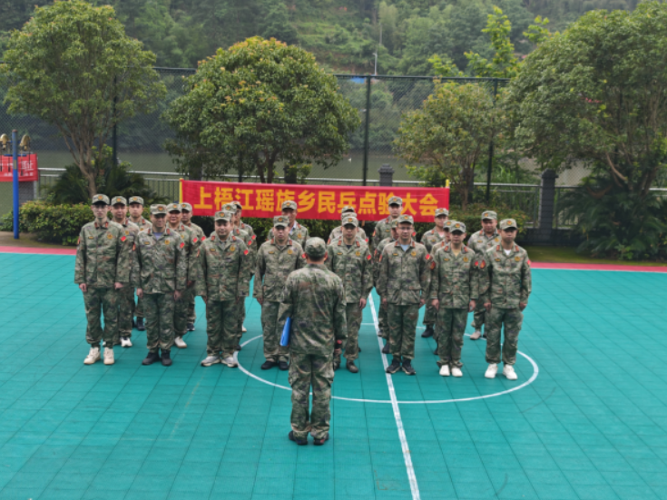 双牌县上梧江瑶族乡：民兵点验展风采 服务基层显担当