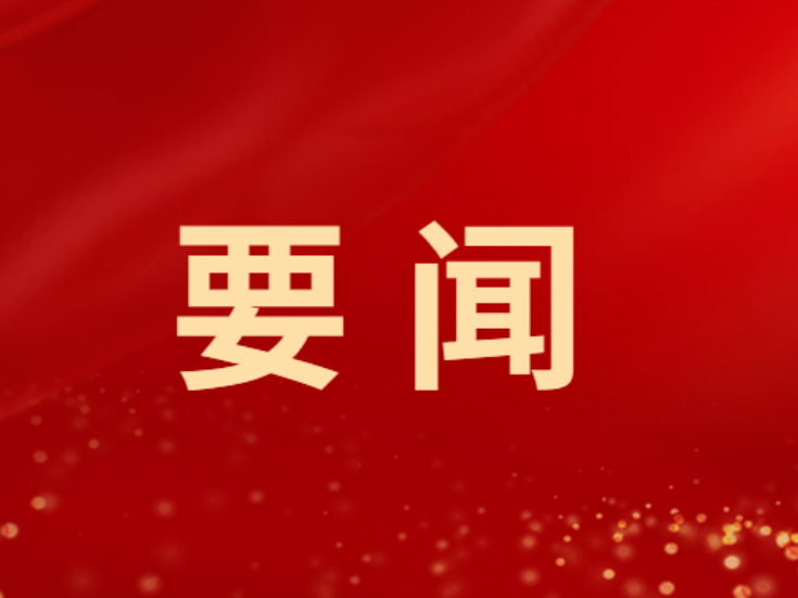 双牌：向树华开展“六一”看望慰问少年儿童活动