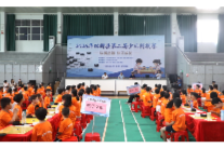 2026年双牌县第二届少儿围棋赛开赛