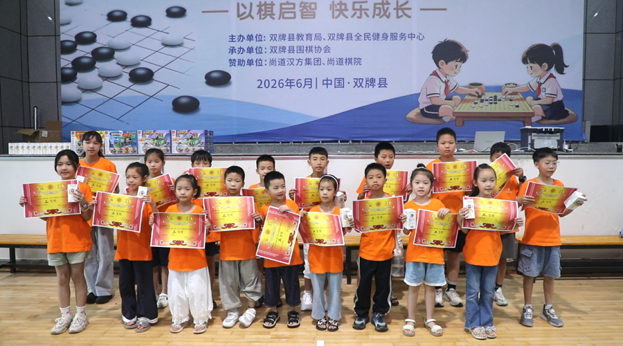 微信图片_20260621111151_76_166_副本.png