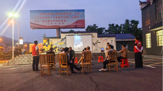 全家洲村-电影放映.png