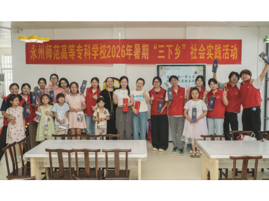 双牌：青春下乡送书香 校地共建促成长