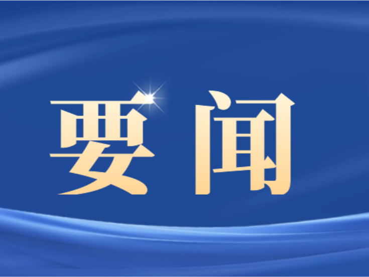 双牌：万巍到阳明社区开展下访接访