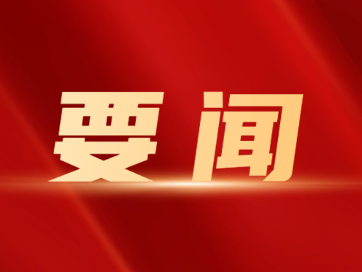 向树华任双牌县人民武装部党委第一书记
