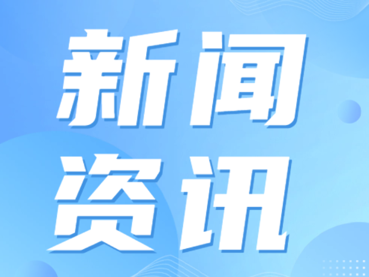 双牌县司法局：法治宣传惠民生 共筑和谐好乡村