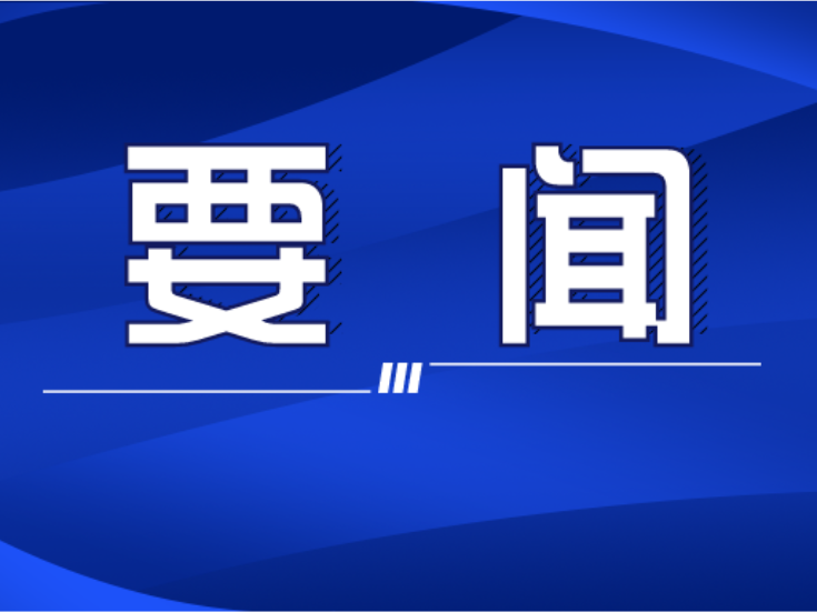 双牌：向树华赴景区现场办公调度推进文旅高质量发展