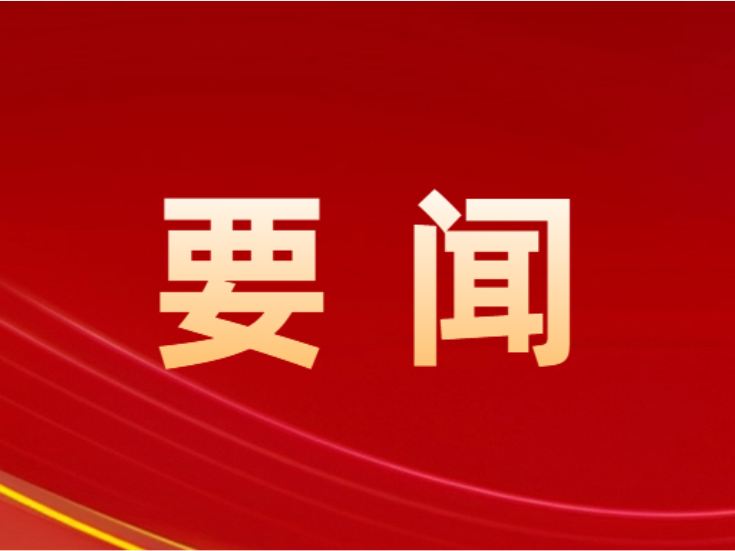 双牌：向树华走访慰问高考优秀学子代表