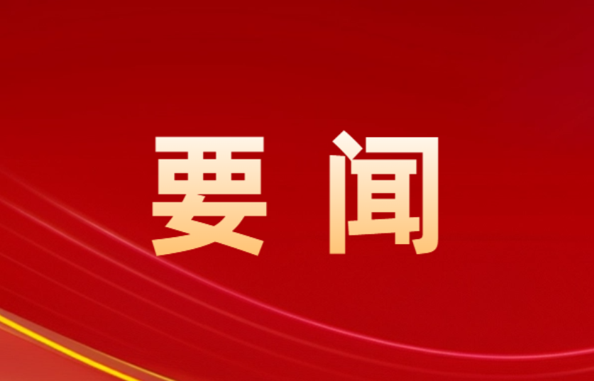 向树华走访慰问高考优秀学子代表