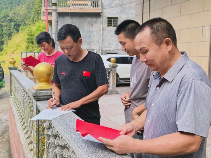 双牌县河源村：党建引领树新风 移风易俗润民心
