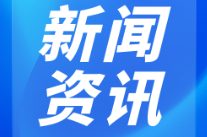 双牌泷泊镇中心小学召开新学期膳食家长委员会会议