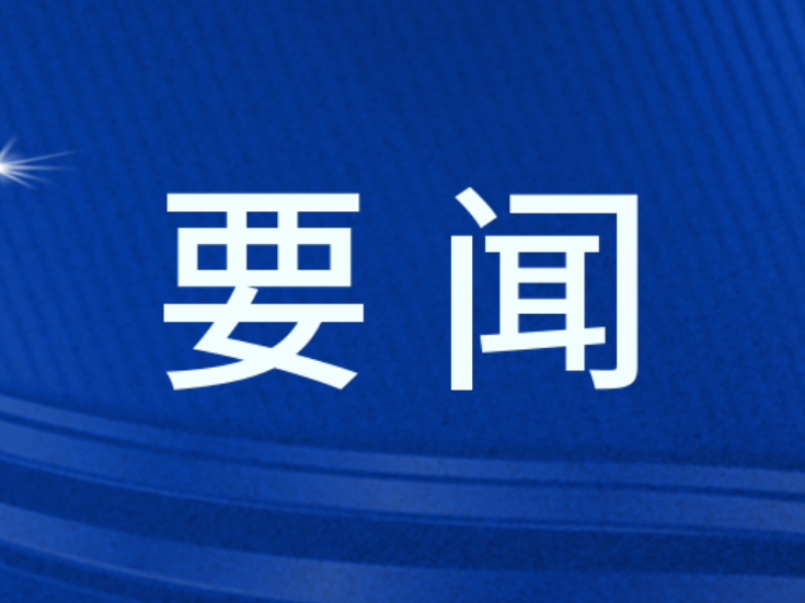 双牌：向树华督导检查全县生态环境突出问题整改工作