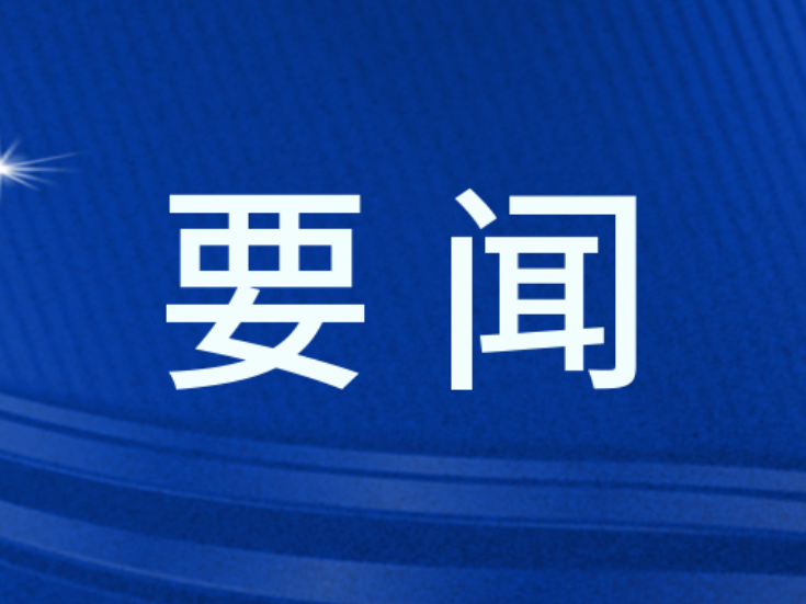 双牌：向树华带队督导检查安全生产工作