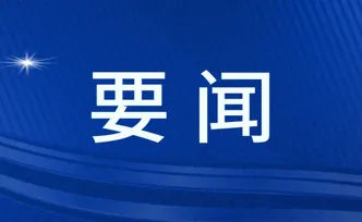 双牌：向树华带队督导检查安全生产工作