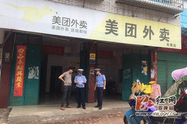 【警企联动】双牌公安交警：走访快递、外卖、物流等运输行业，督促骑手戴牢安全头盔1h.jpg