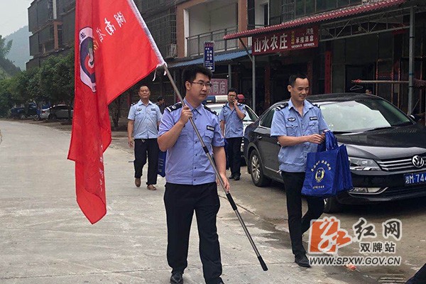双牌县司法局：法治宣传“hhhh.jpg