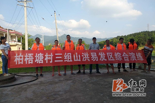 2五里牌镇周密部署预防新一轮强降雨 (1)hh.jpg