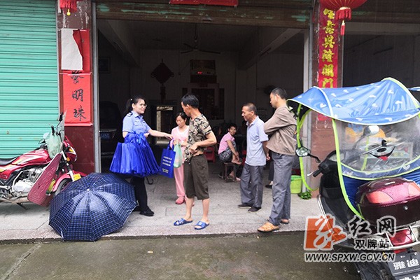 双牌：法宣雨中行 入户面对面4h.jpg