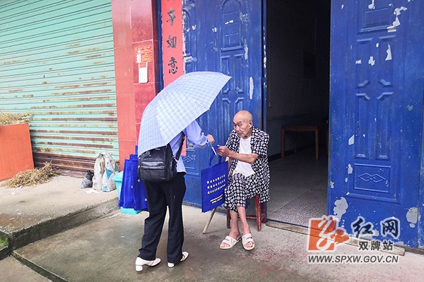 双牌：法宣雨中行 入户面对面2h.jpg