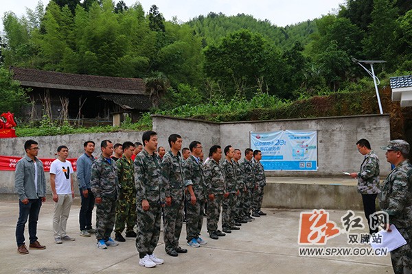 阳明山管理局hhh.jpg