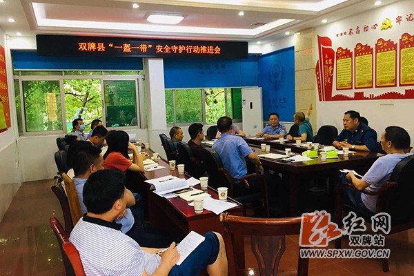 交通推进会hh.jpg