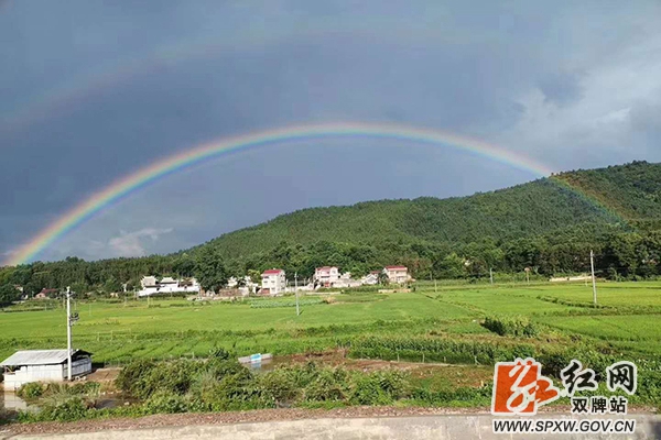 太美了吧双牌五里牌镇多处出现彩虹