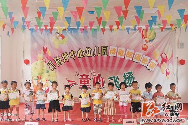 打鼓坪乡中心幼儿园幼儿2_副本.jpg