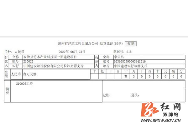 be783aaa152f39a60e01355f9a452f9_副本.jpg