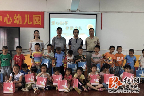 双牌县泷泊镇中心幼儿园合影_副本.jpg