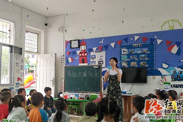 蒋晓岚老师组织《有趣的油和水》_副本.jpg
