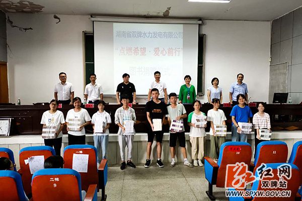 图书捐赠活动图片_副本.jpg