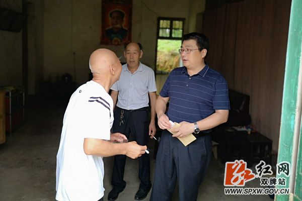 双牌县公安局“七一”_副本.jpg