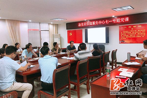 双牌：举行“庆党生_副本.jpg