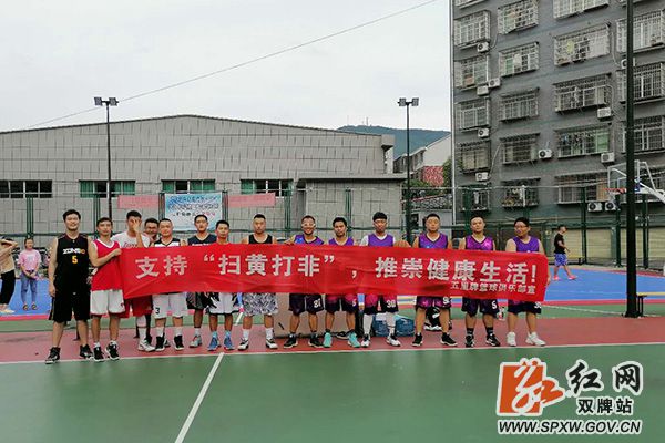 2五里牌镇推出“扫黄打非”工作形象代言人_副本.jpg