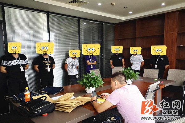 网络诈骗案 图片_副本_水印.jpg