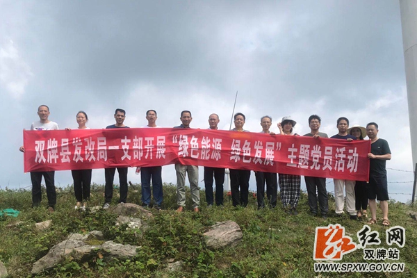 发改局 (1)_副本_加水印.jpg