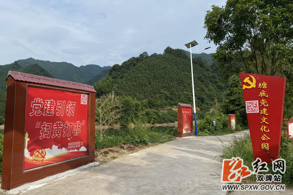塘底乡 2_副本_加水印.png