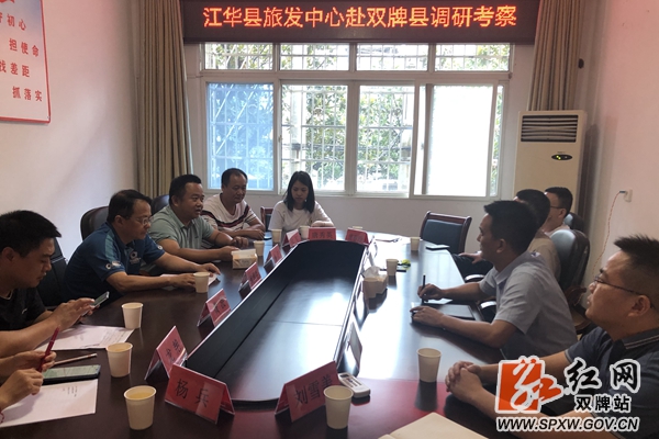 江华1_副本 加水印.jpg