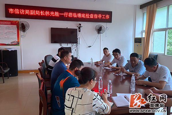 微信图片_20200703171101_副本.jpg