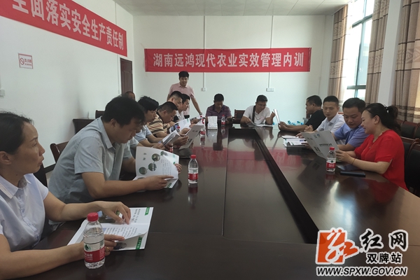 在产业园查看食用菌相关资料2_wps图片_副本_加水印.jpg