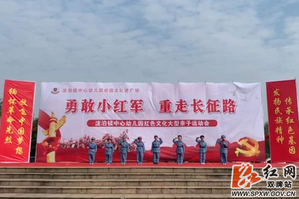 小红军2.png