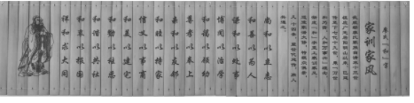 12.9双牌姓氏考-定稿  配图310.png